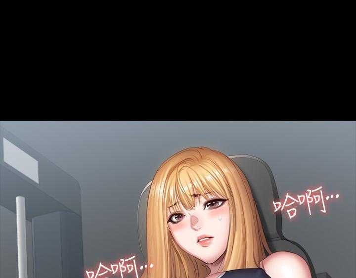 《健身教练》第182话 182 第18页