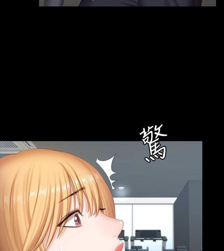 《健身教练》第182话 182 第22页