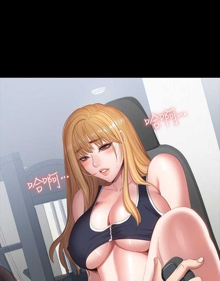 《健身教练》第182话 182 第3页