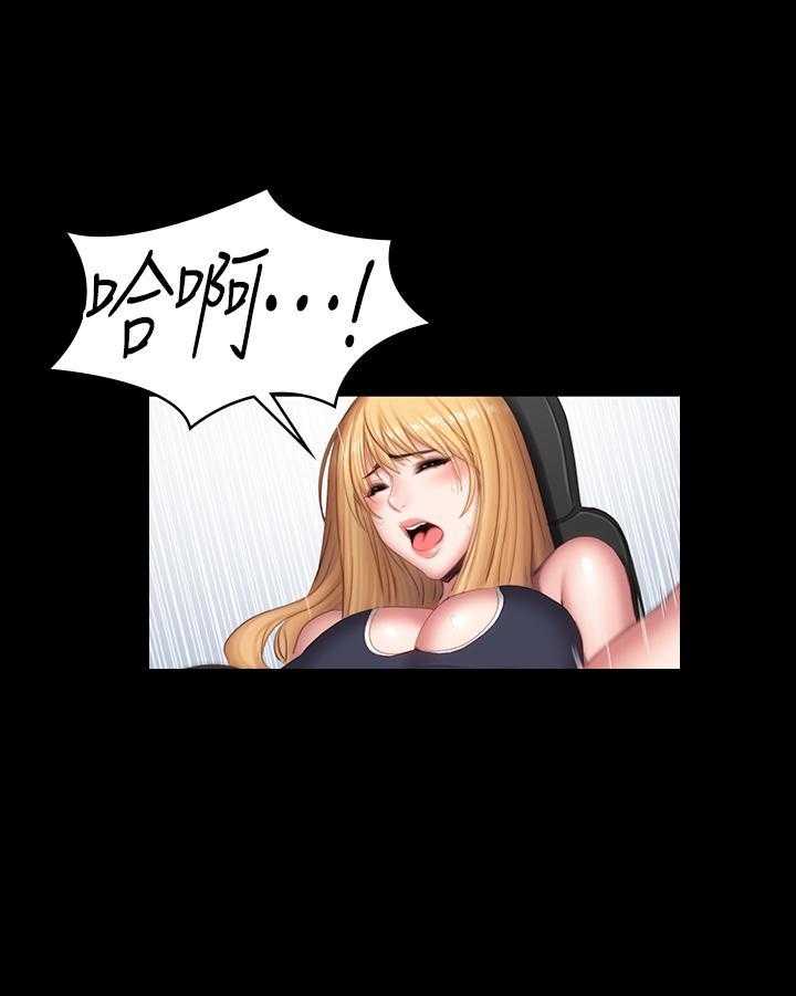 《健身教练》第182话 182 第5页
