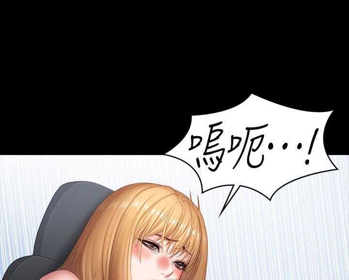 《健身教练》第182话 182 第6页