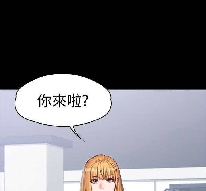 《健身教练》第178话 178 第16页
