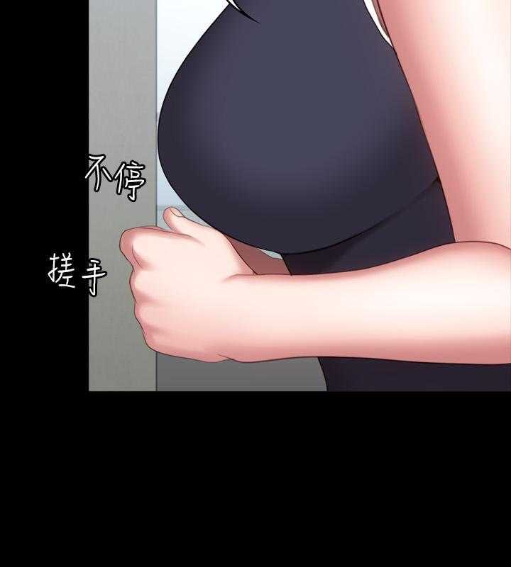 《健身教练》第178话 178 第23页