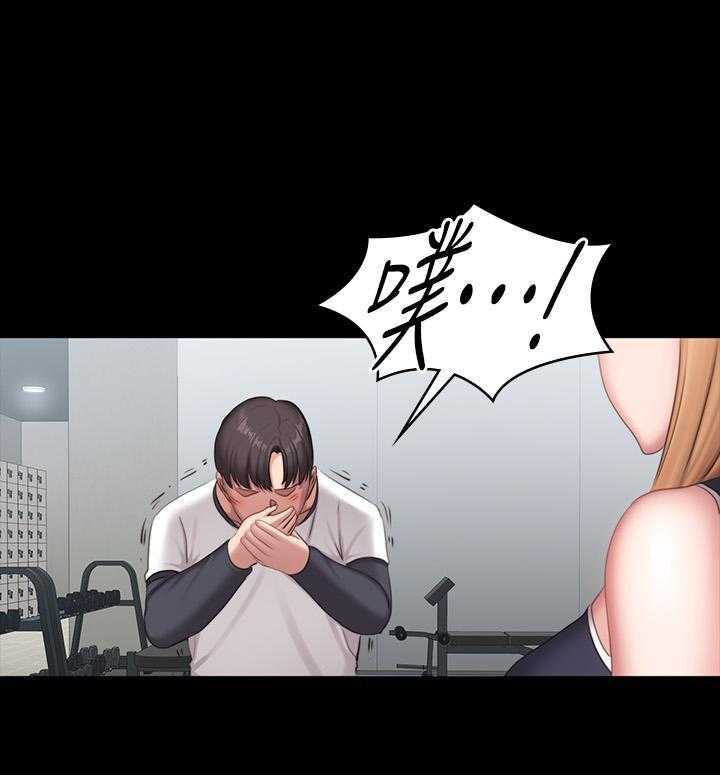 《健身教练》第180话 180 第10页