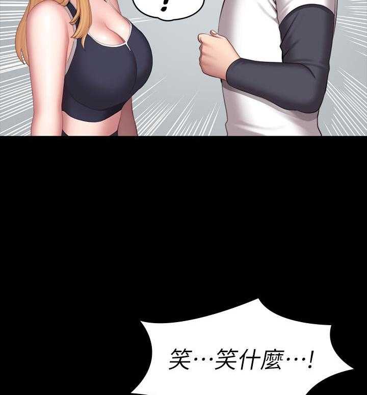 《健身教练》第180话 180 第12页