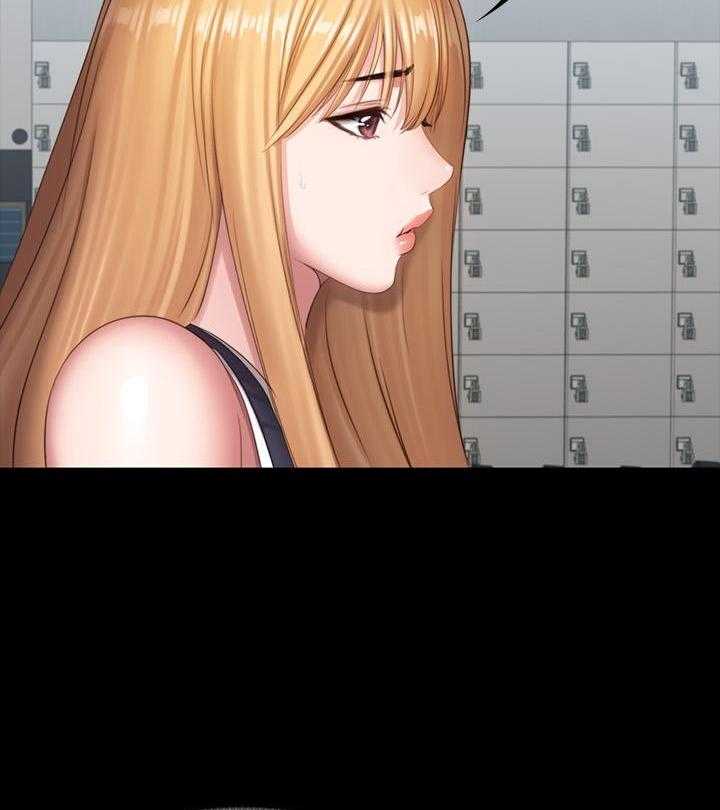 《健身教练》第180话 180 第16页