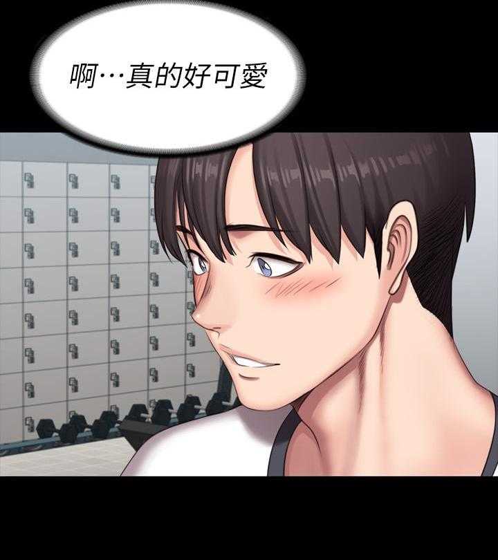 《健身教练》第180话 180 第17页