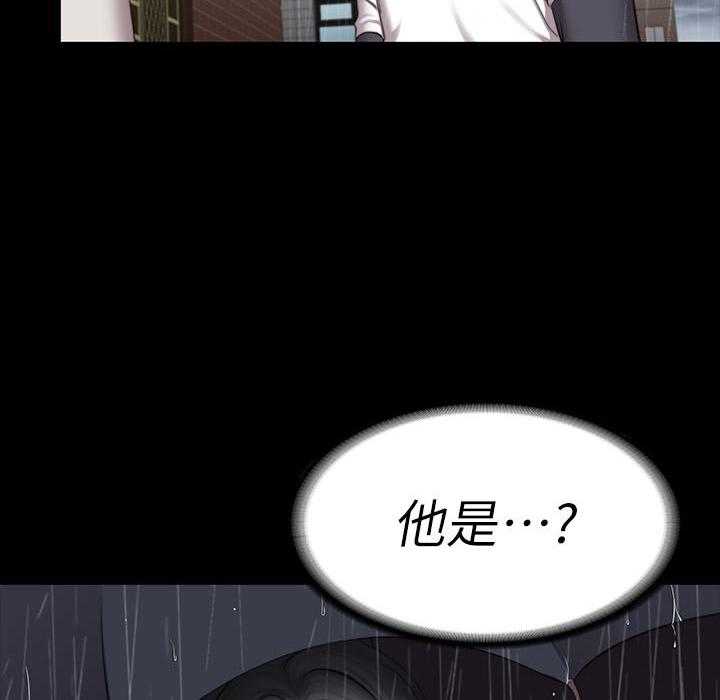 《健身教练》第175话 175 第16页