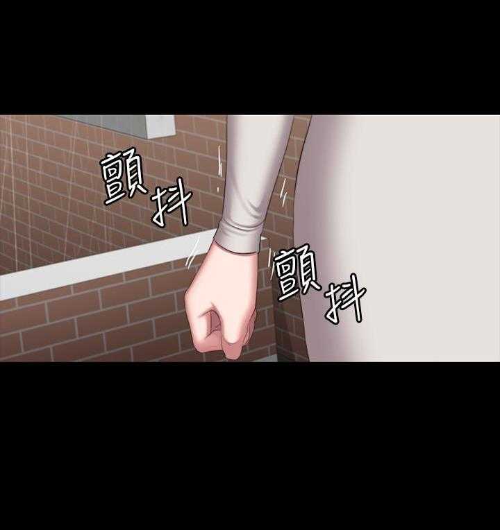 《健身教练》第175话 175 第26页