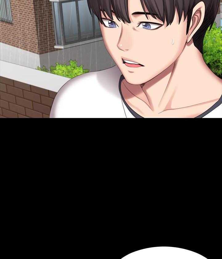 《健身教练》第175话 175 第6页