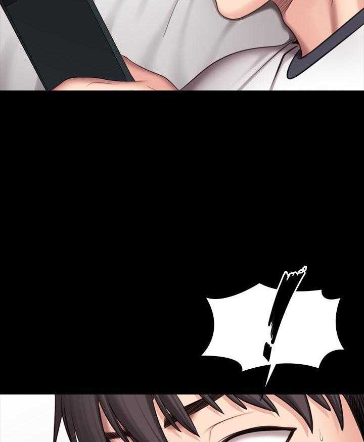《健身教练》第177话 177 第21页