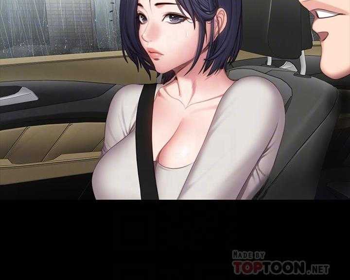 《健身教练》第177话 177 第4页