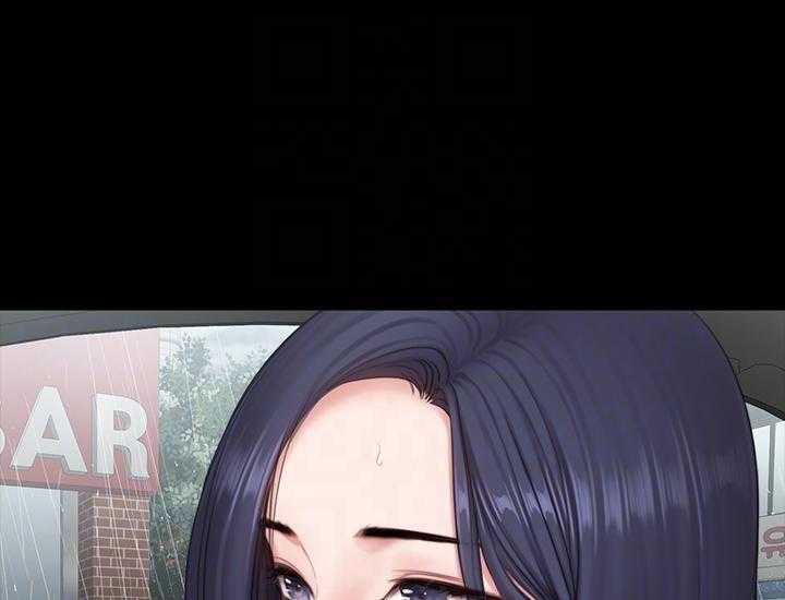 《健身教练》第177话 177 第7页