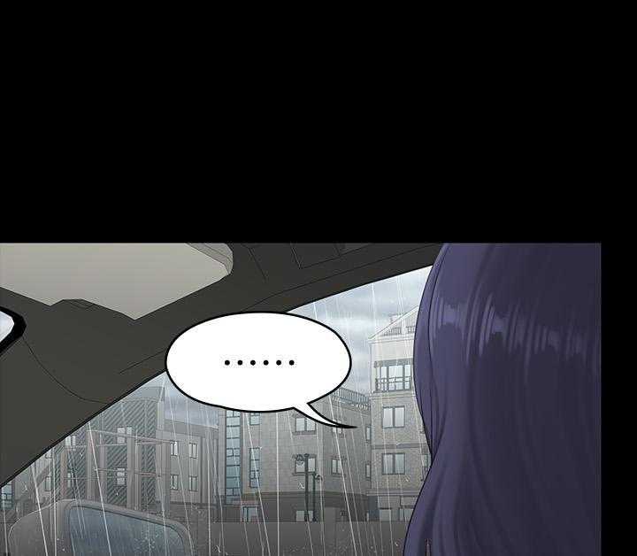 《健身教练》第177话 177 第9页