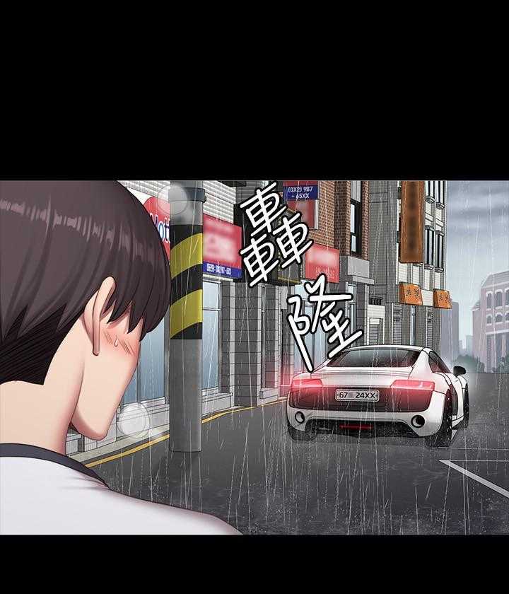 《健身教练》第176话 176 第15页