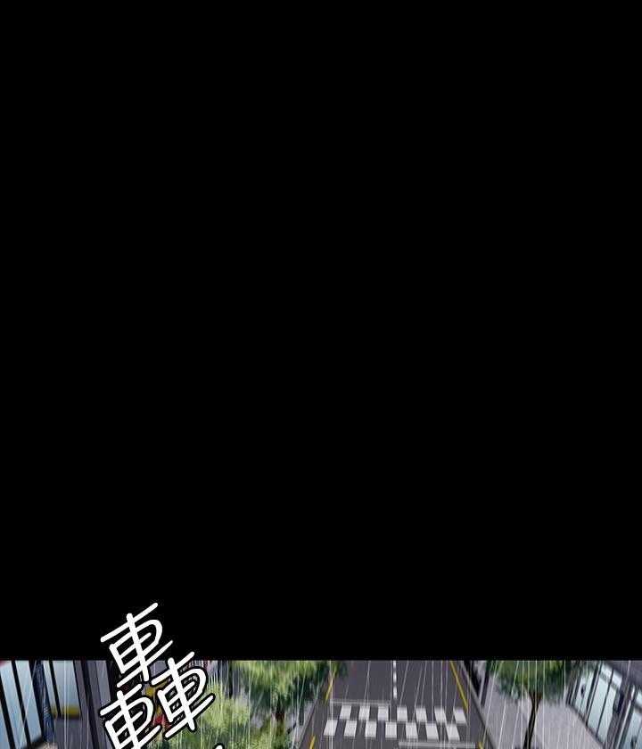《健身教练》第176话 176 第18页