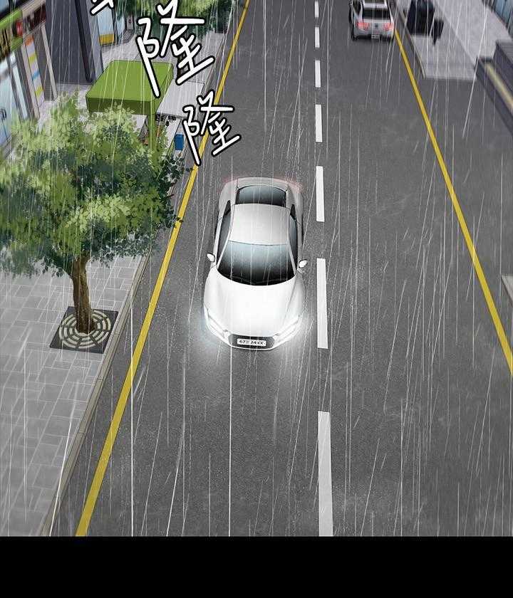 《健身教练》第176话 176 第19页