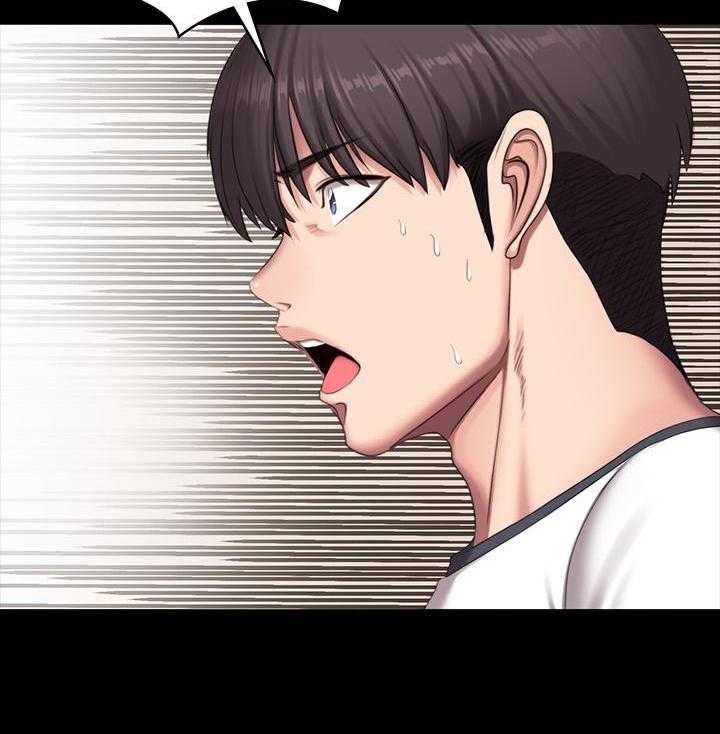 《健身教练》第176话 176 第3页