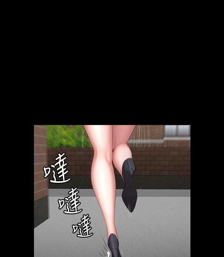 《健身教练》第176话 176 第4页