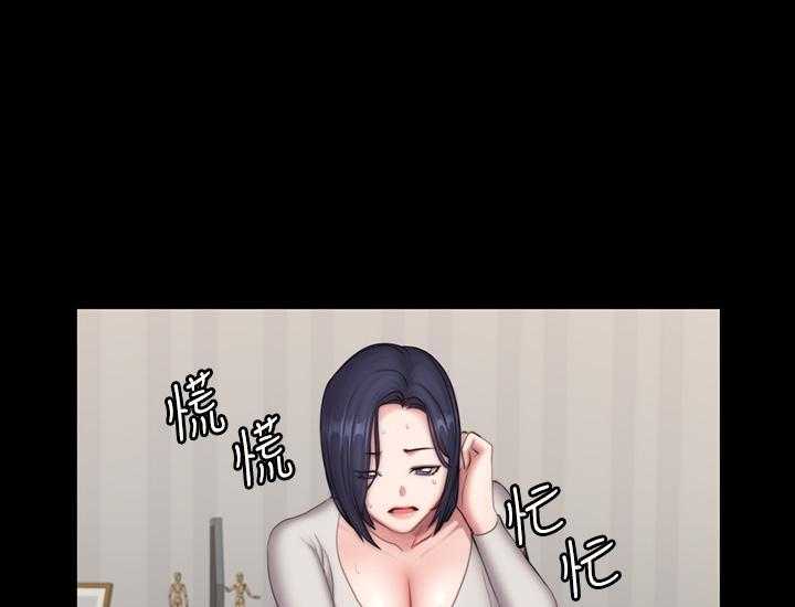 《健身教练》第174话 174 第11页