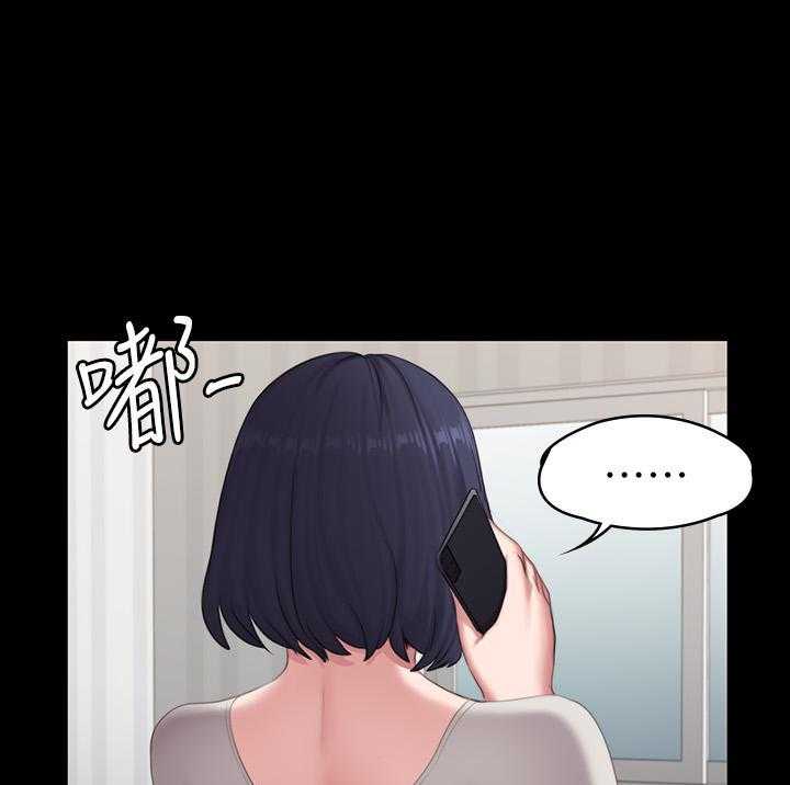 《健身教练》第174话 174 第17页