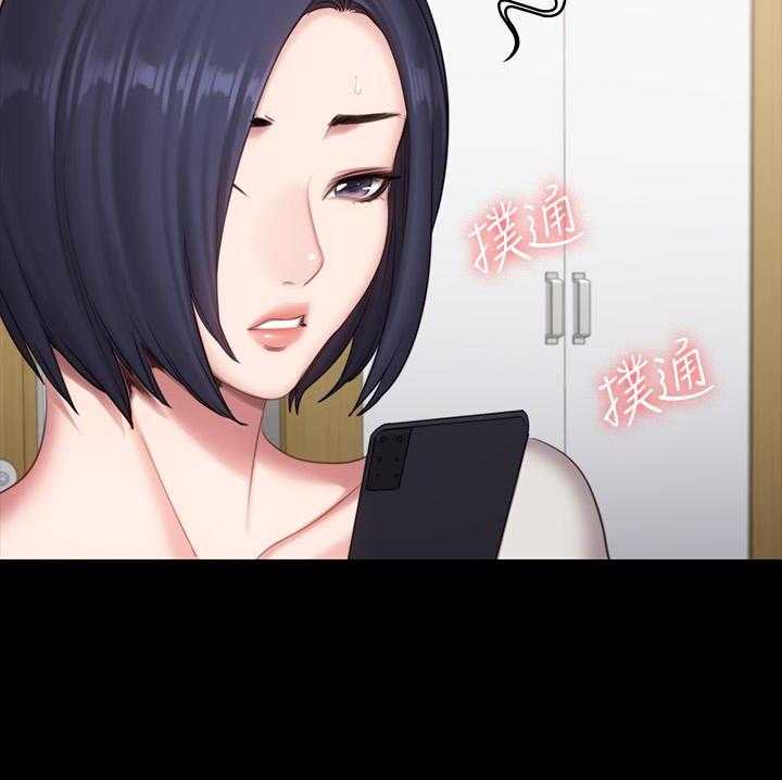 《健身教练》第174话 174 第19页
