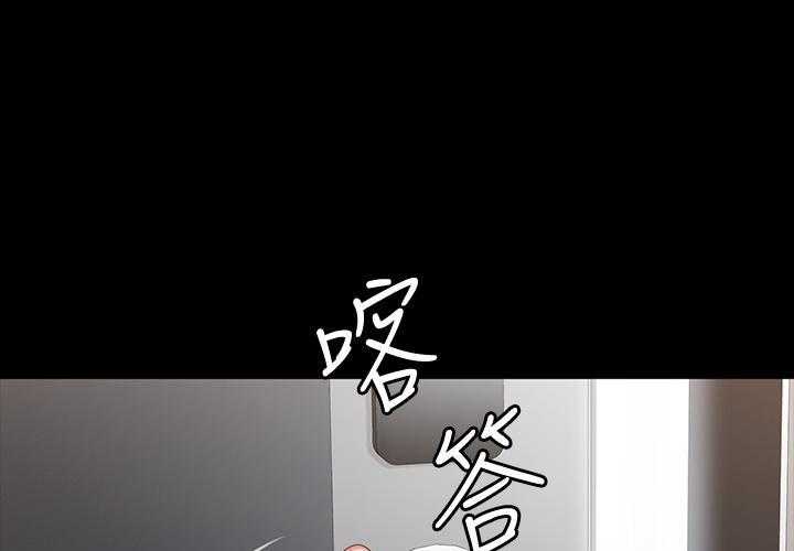 《健身教练》第174话 174 第24页