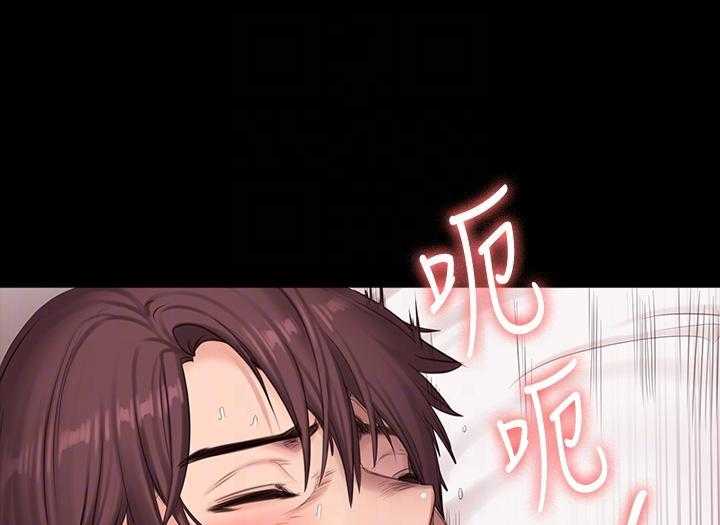 《健身教练》第172话 172 第11页