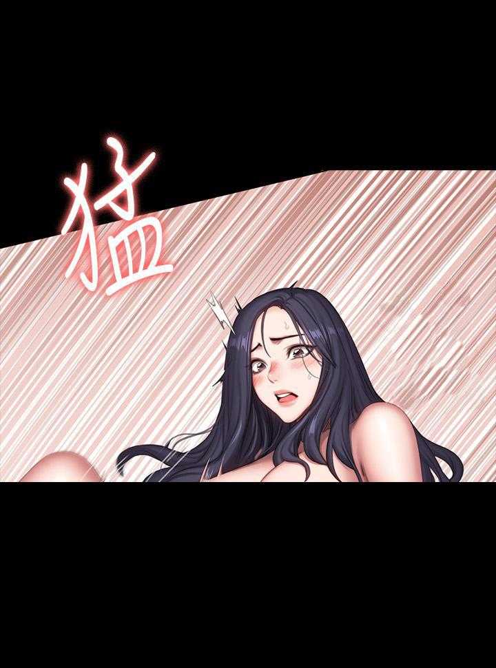 《健身教练》第172话 172 第13页
