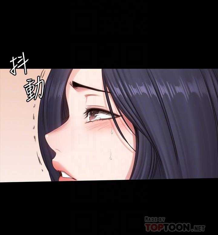 《健身教练》第172话 172 第16页