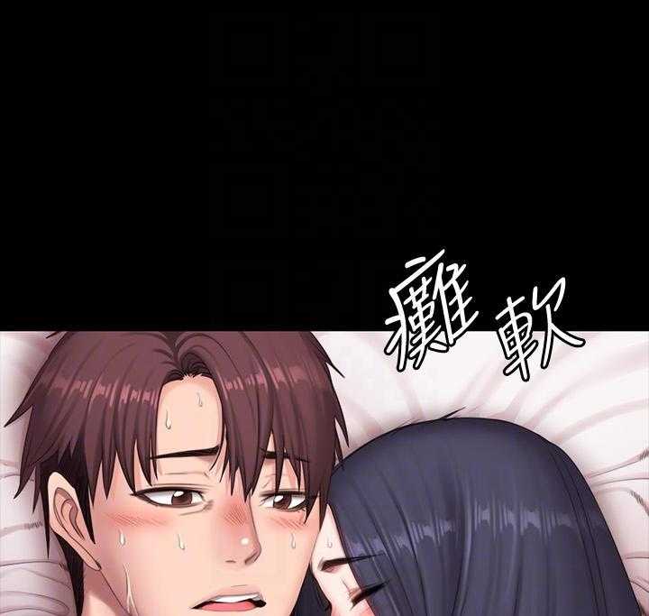 《健身教练》第172话 172 第19页