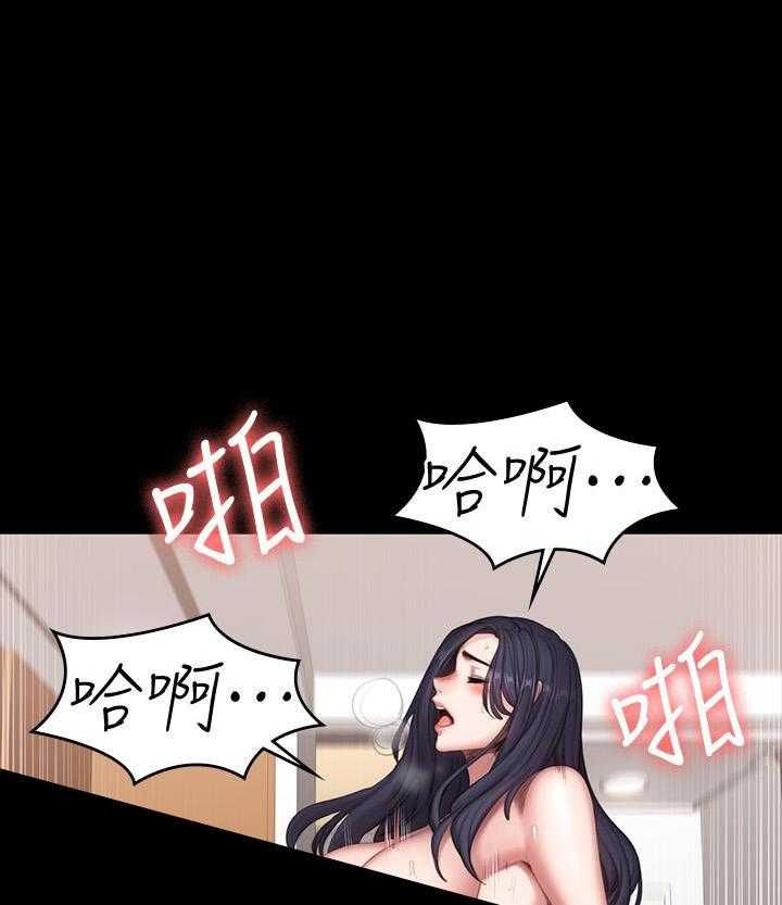 《健身教练》第172话 172 第1页