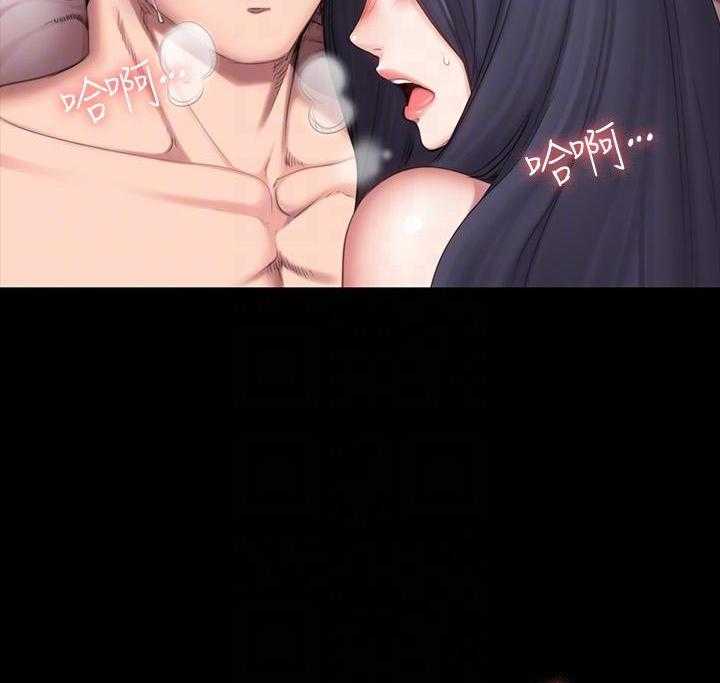 《健身教练》第172话 172 第20页