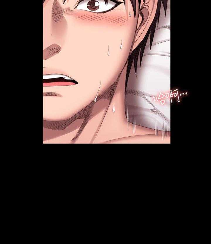 《健身教练》第172话 172 第3页
