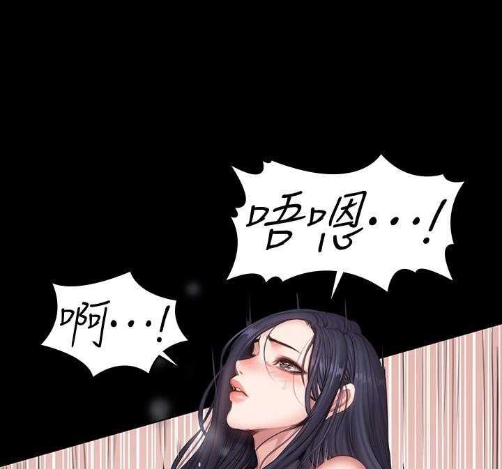 《健身教练》第172话 172 第4页