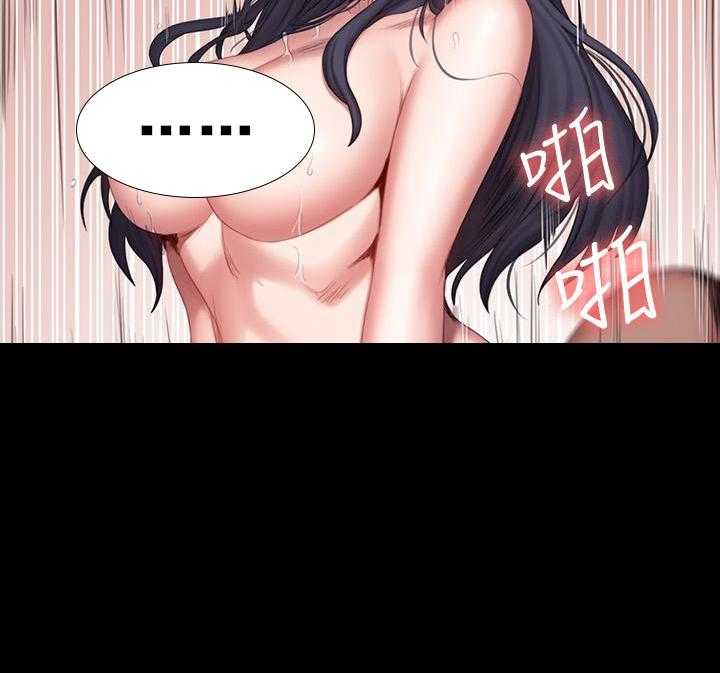 《健身教练》第172话 172 第5页