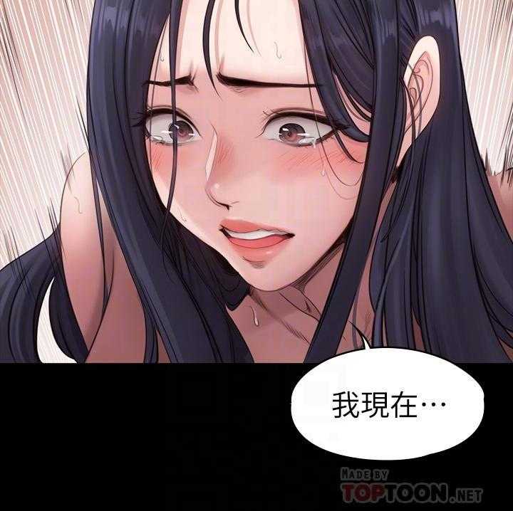 《健身教练》第172话 172 第8页