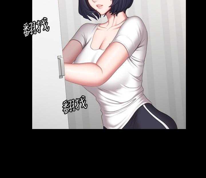 《健身教练》第173话 173 第12页