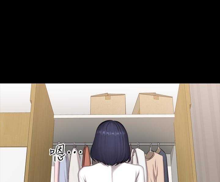 《健身教练》第173话 173 第13页
