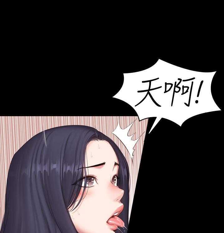 《健身教练》第170话 170 第12页