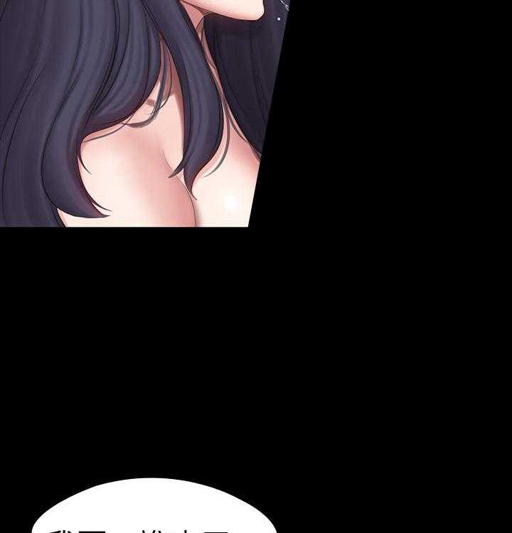 《健身教练》第170话 170 第13页