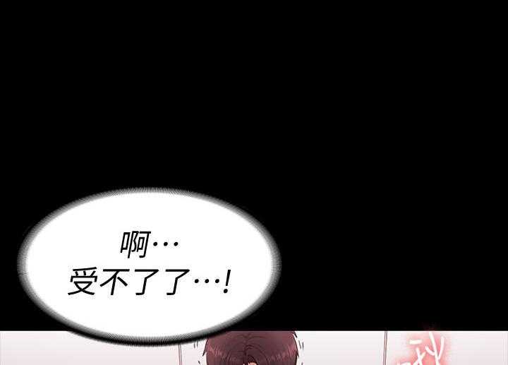 《健身教练》第170话 170 第9页
