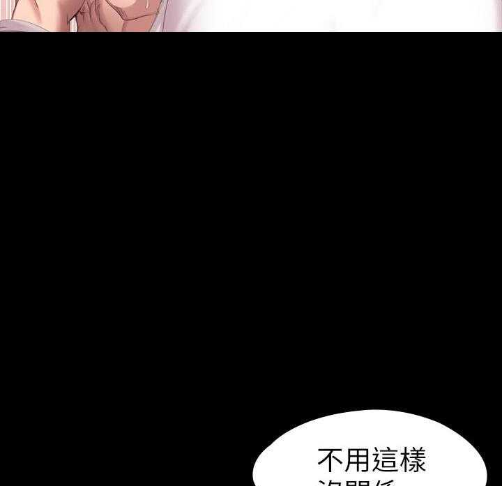 《健身教练》第169话 169 第10页