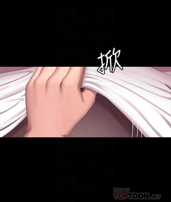 《健身教练》第169话 169 第12页