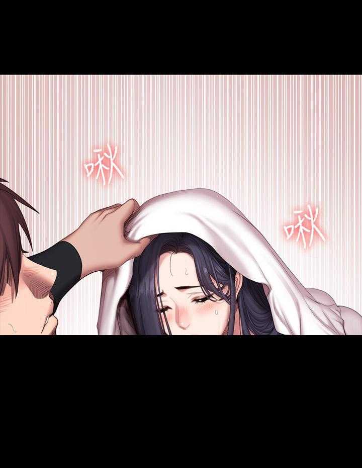 《健身教练》第169话 169 第13页