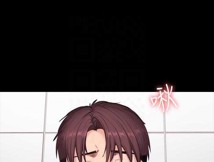 《健身教练》第169话 169 第14页