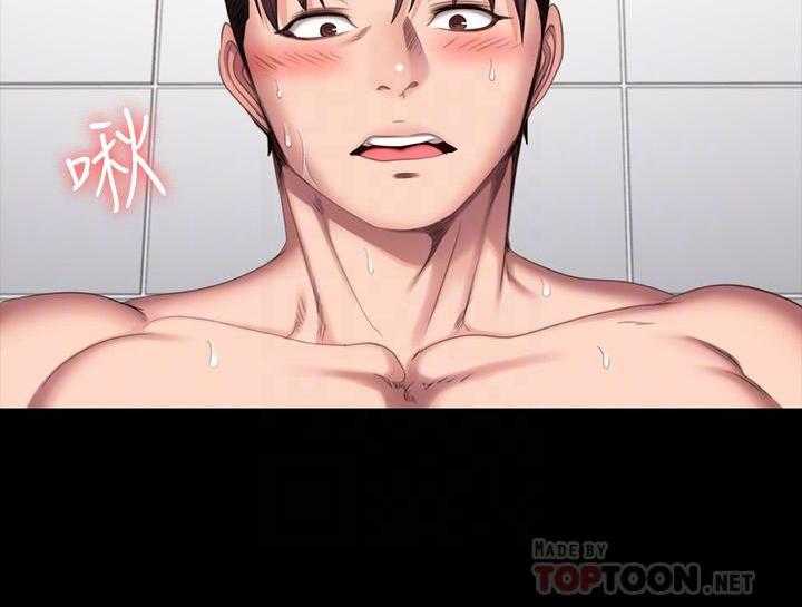 《健身教练》第169话 169 第15页