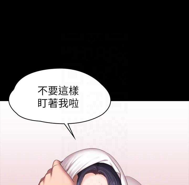 《健身教练》第169话 169 第18页