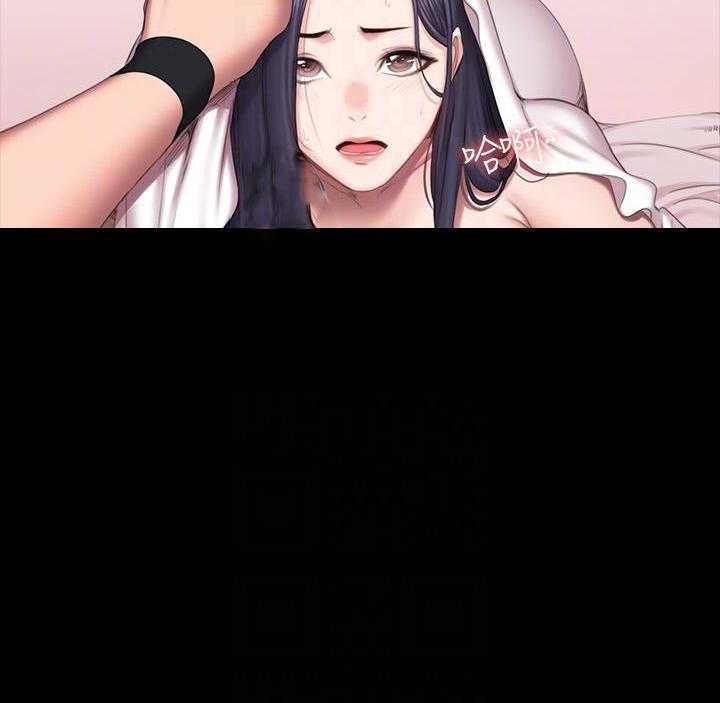 《健身教练》第169话 169 第19页