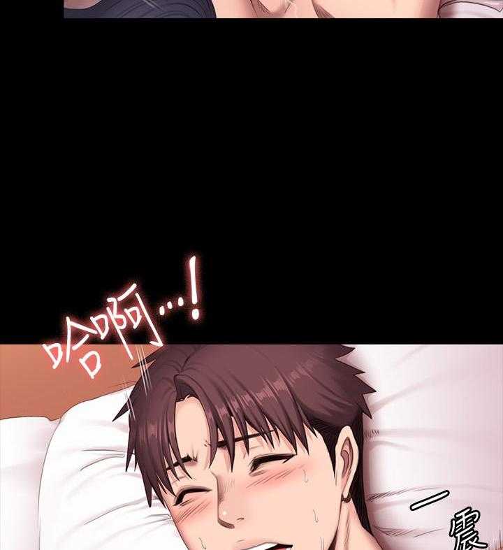 《健身教练》第169话 169 第2页